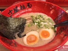 -寸屋拉面(凯德晶萃店)