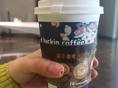 -瑞幸咖啡(艺树家工场店)