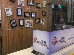 -CoCo都可(嘉定大融城店)
