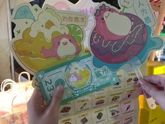 -天河领展广场