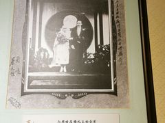 -上海蔡元培故居陈列馆