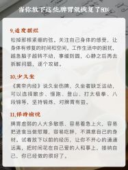 -雅曼妮spa美容养生