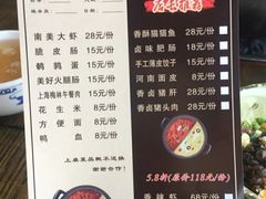 -老船夫石锅苗苗鱼·老字号(三道堰总店)
