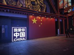 -奥斯卡酒吧(临沂沂蒙路店)