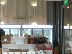 -EVERNAKED裸蛋糕(SOHO天山店)