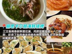 -亚龙湾站