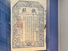 -沈阳金融博物馆