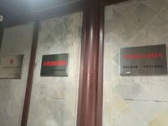 -钱业会馆