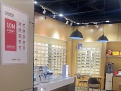 -宝明斋眼镜(洪楼店)