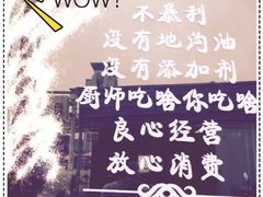-大家发海鲜城夜排档(华山中路店)