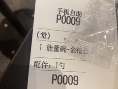 -肯德基(大剧院店)