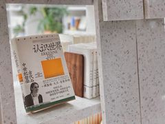 -二酉书店TOYOU BOOKS