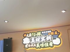 -新概念来凤鱼(璧山店)
