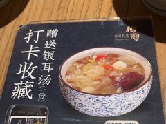 -树厨贵州菜(大十字店)