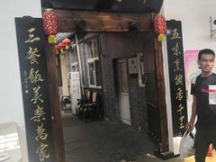 -亲兄弟真人CS团建拓展基地