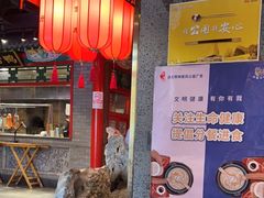 -北平食府.北京烤鸭(亦庄店)