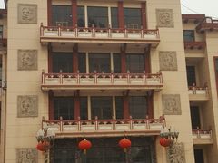 -国际海员俱乐部(餐饮部)