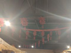 -易生活购物公园