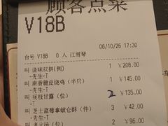 -利苑酒家(宜安广场店)