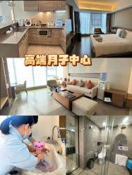 -蜜悦居月子中心(国金中心店)