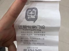 -瑞鹏宠物医院(大运分院)