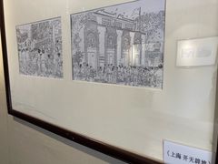 -檀园