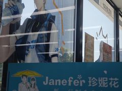 -万达广场(济南高新店)