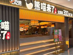-盛京大奥莱(沈阳奥体店)