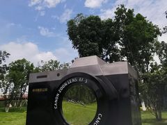 -府河摄影公园