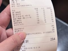 -鹭江宾馆·观海餐厅