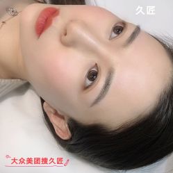 点击看大图 -久匠半永久纹眉