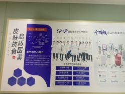 点击看大图 -重庆联合丽格第五医疗美容医院