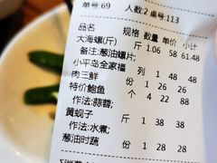 -小平岛開海水饺(浑南店)