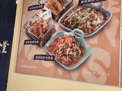 -雲物·云南小馆(好悦天地店)