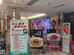 -宏运厨房·海鲜青岛菜·生日宴(城市阳台店)