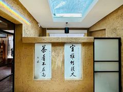 -寂照庵