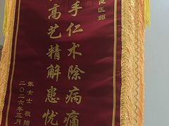 -上海仁爱医院口腔科 · 种植