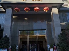 门面-玺尊龙·云岭四季(西南店)