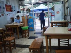 -盛兴面馆(真儒大厦店)