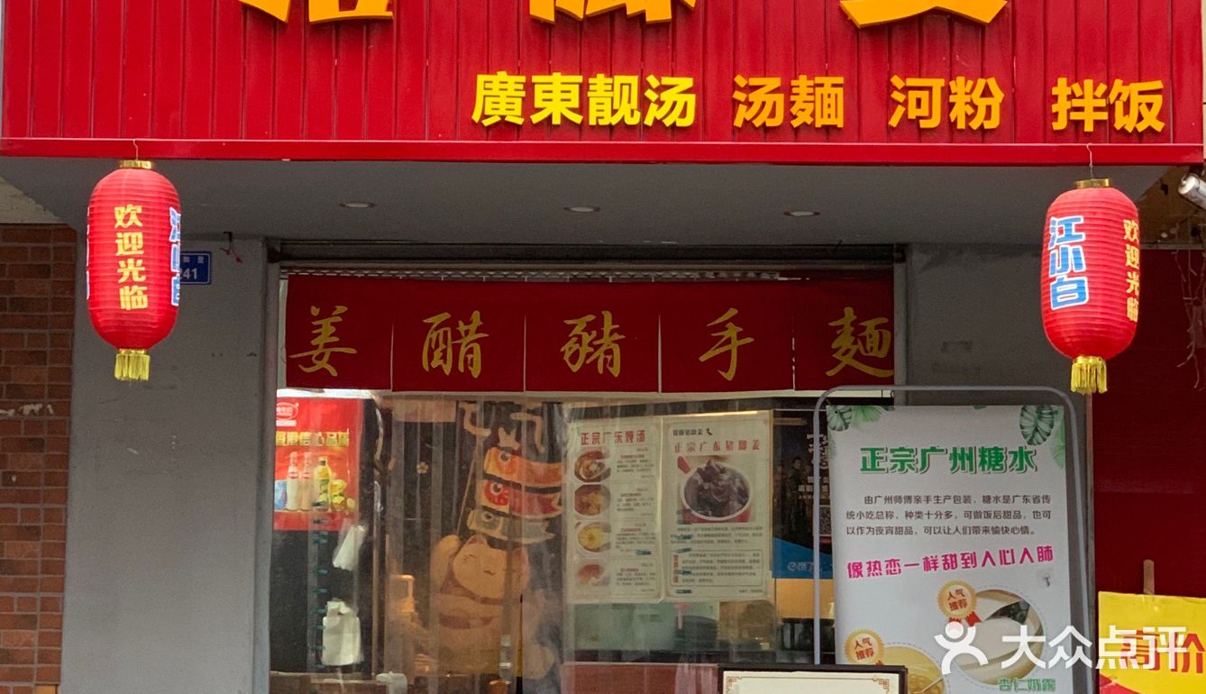 价格涨了点，但感觉份量比以前还足！