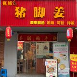 价格涨了点，但感觉份量比以前还足！