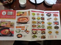 -肖记公安牛肉鱼杂馆·省级非物质文化遗产(三角路直营店)