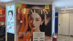 -深圳春天阳光医院·轮廓抗衰中心