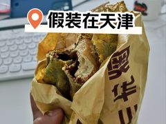 -奥华餐厅·老张记(台基厂店)