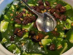 -桂满陇·海市蜃楼·黑金(国金店)