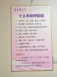 -瘦立方身材管理中心