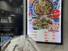 -八两八金·莱芜特色炒鸡(市南漳浦路店)