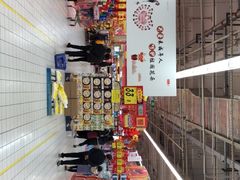 -大润发(衢州店)