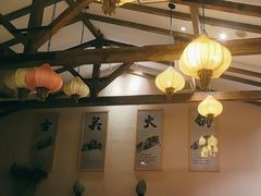 -古关火锅店(古北水镇景区店)