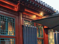 -景秀餐厅(南锣鼓巷店)